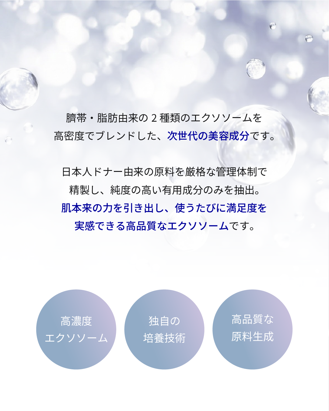 【定期購買】STEMORA(ステモーラ） ブーストエクソソーム美容液