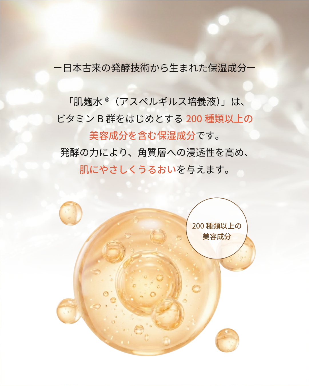 【定期購買】STEMORA(ステモーラ） ブーストエクソソーム美容液