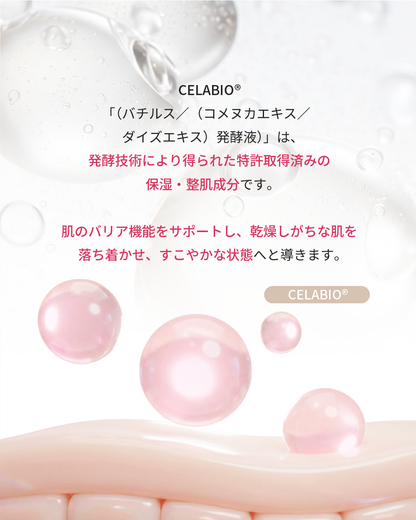 【単品】STEMORA(ステモーラ） ブーストエクソソーム美容液