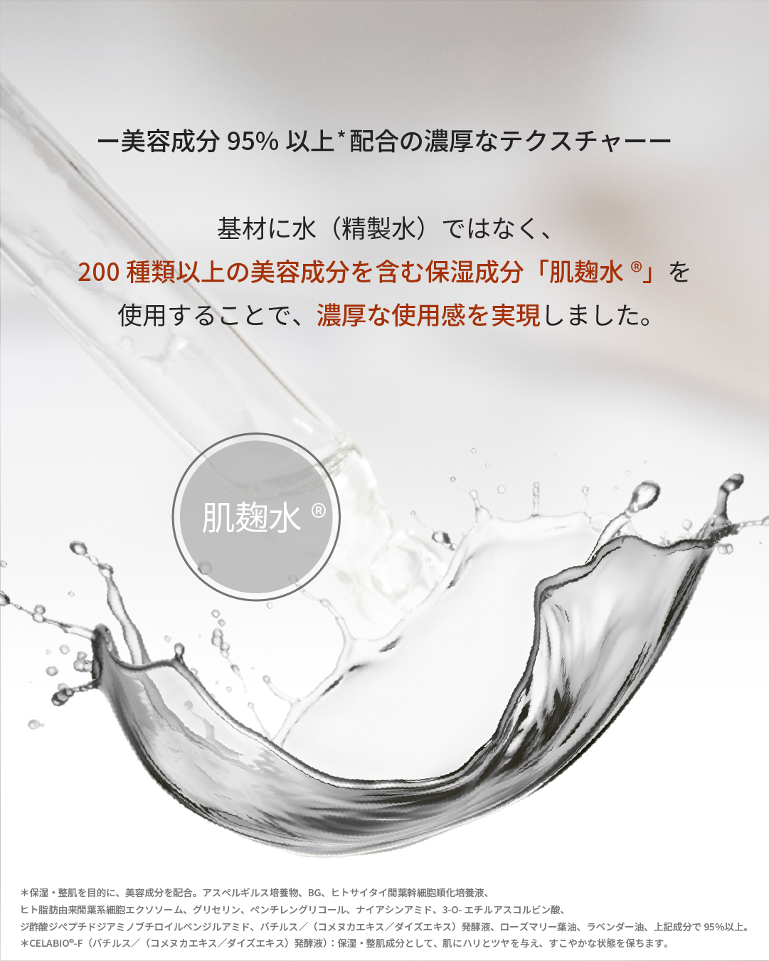 【単品】STEMORA(ステモーラ） ブーストエクソソーム美容液