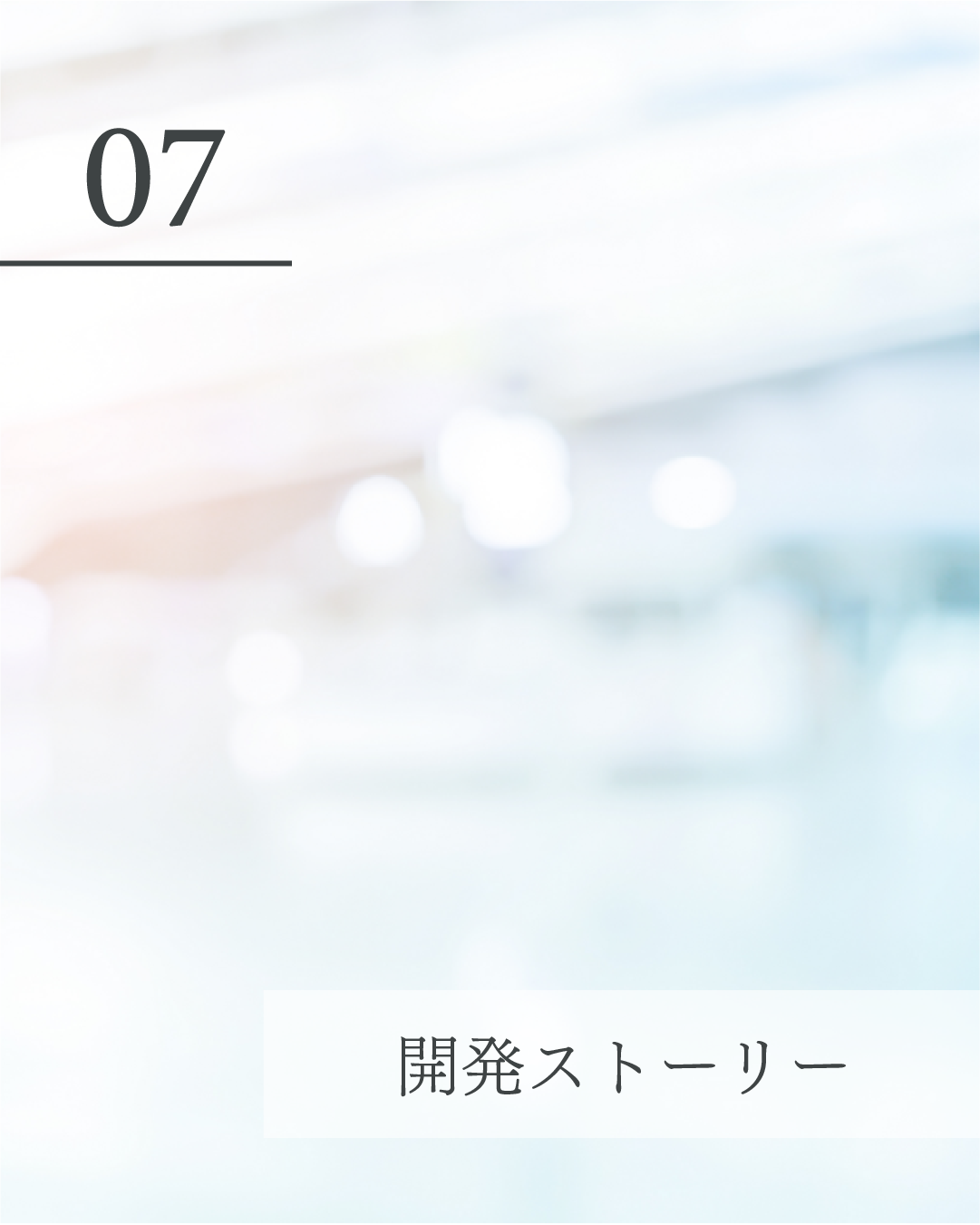 【定期購買】STEMORA(ステモーラ） ブーストエクソソーム美容液